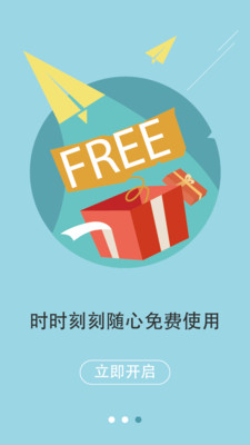 老師說家長端