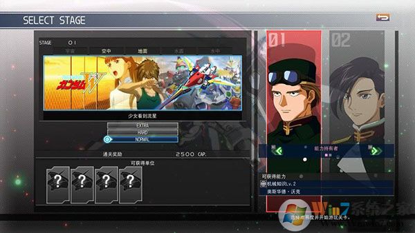 SD高達G世紀:火線縱橫