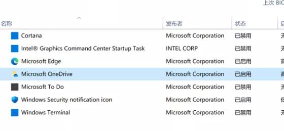 Win11更新升級后必做的優化[可有效提升系統速度]