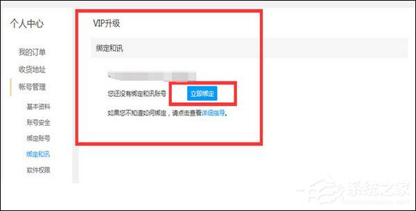 交易師專業數據分析系統