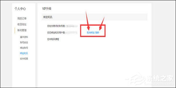 交易師專業數據分析系統