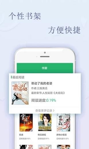 豆豆免費(fèi)小說