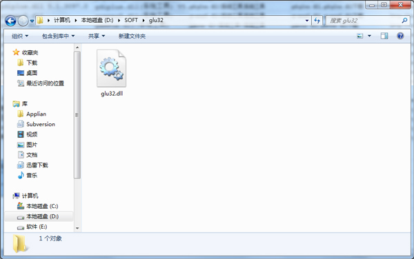 glu32.dll(系統工具)