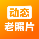 動(dòng)態(tài)照片大師 