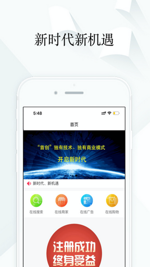 現世寶