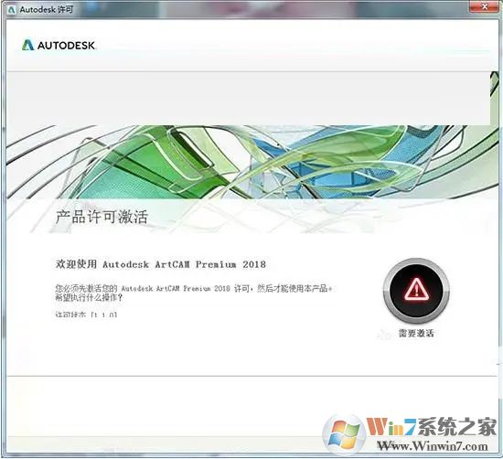 Autodesk Artcam(立體浮雕設(shè)計(jì)軟件)