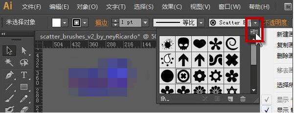 ai筆刷安裝的兩種常用方法介紹 ai筆刷安裝
