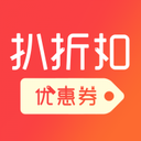 扒折扣優(yōu)惠購物