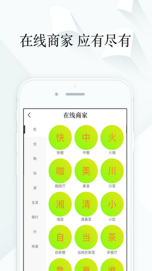現世寶 