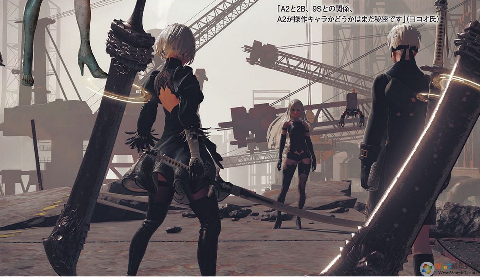 NieR Automata尼爾:機械紀元