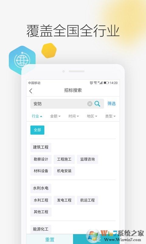 劍魚標訊