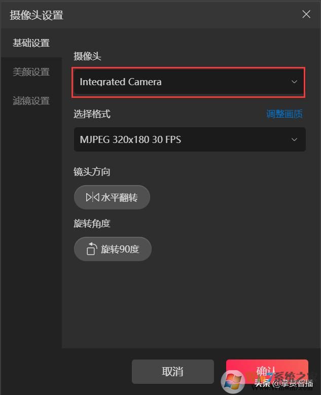最詳細教程！抖音直播伴侶新手如何玩？