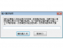 NVDA電腦遠程協(xié)助軟件