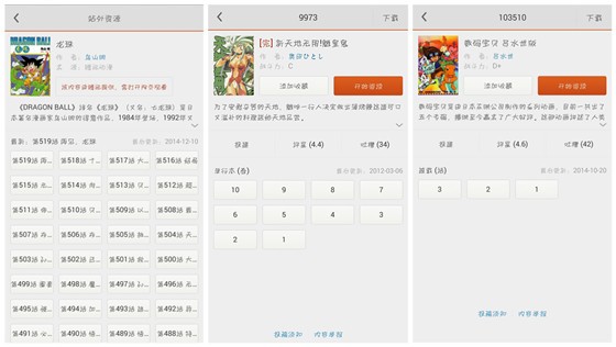 布卡漫畫