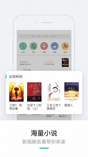 書旗網(wǎng)小說免費閱讀