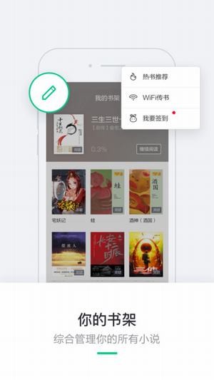 書旗免費閱讀小說下載