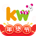 孩子王(麗人母嬰)