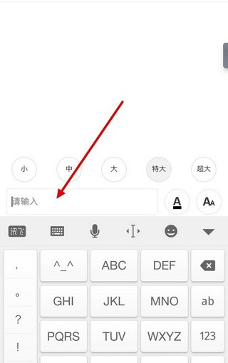 手持彈幕app
