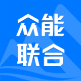 眾能聯合租賃平臺