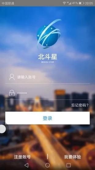 北斗星導航 