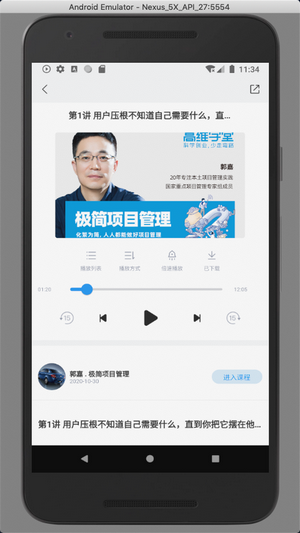 高維學堂 