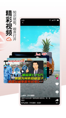 紅云手機瀏覽器