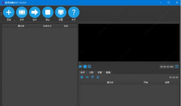 DikDik影音轉霸