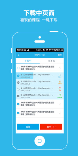 簡單學(xué)習(xí)網(wǎng)(簡單課堂) 
