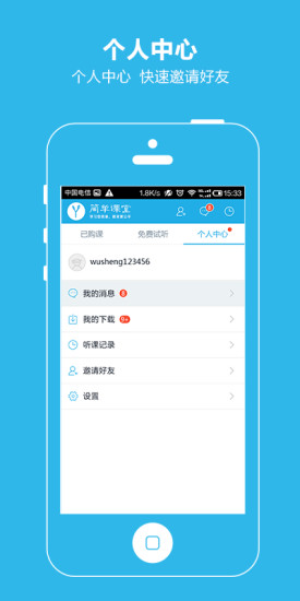 簡單學(xué)習(xí)網(wǎng)(簡單課堂) 