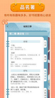 筆神作文寫(xiě)作社區(qū)