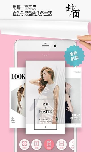 簡拼軟件免費(fèi)下載