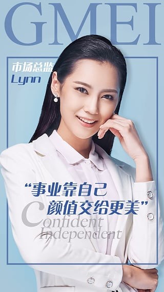 更美app下載