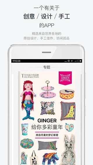 想去app下載