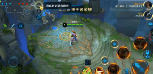 王者榮耀技能邊框美化包