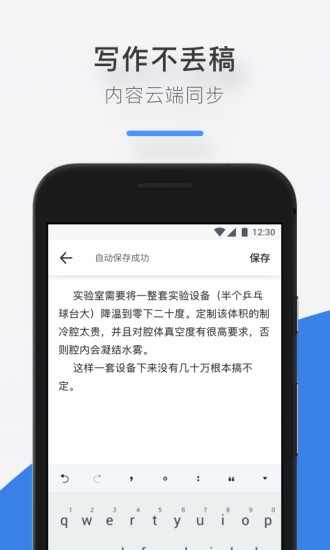 閱文作家專區