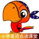 小學英語點讀課堂APP