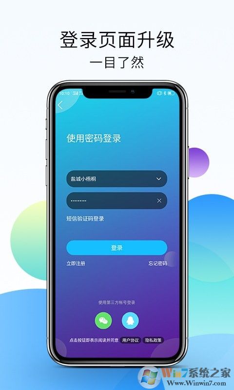 鹽城123網