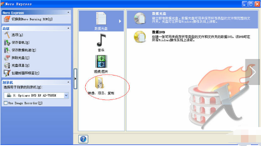 nero9中文免費版