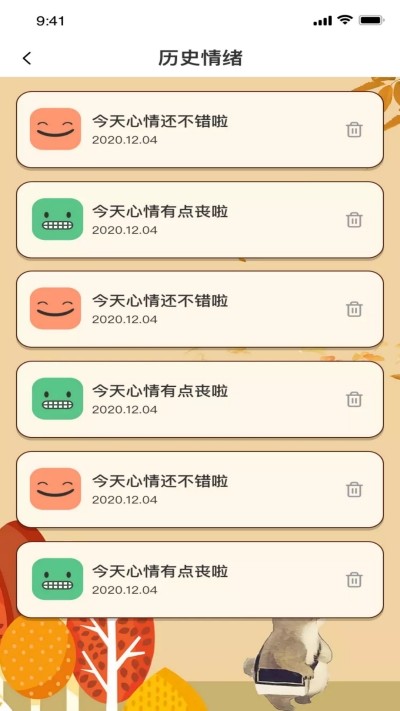 左手社區(qū)(社區(qū)服務) 