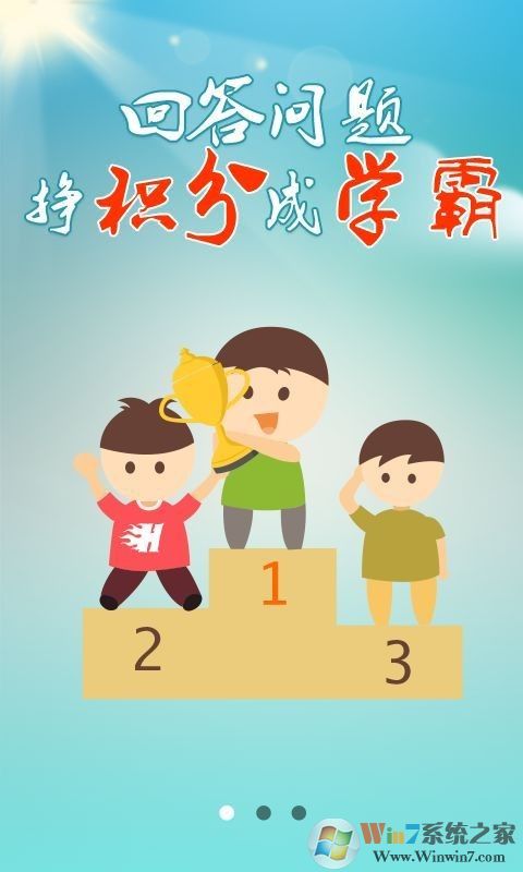 100分作業 