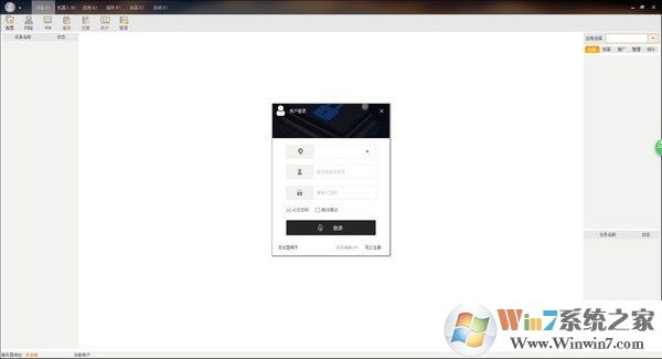 酷蝸營銷寶 V1.2.2103官方版