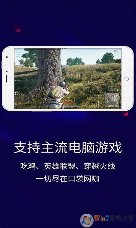 全民網咖 