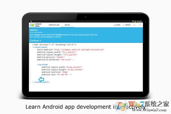 AIDE集成開發環境(AIDE Android Java IDE) 
