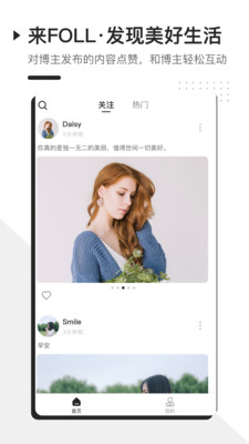 FOLL(博主動態追蹤器)