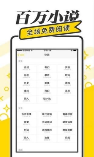 暢讀免費(fèi)全本小說