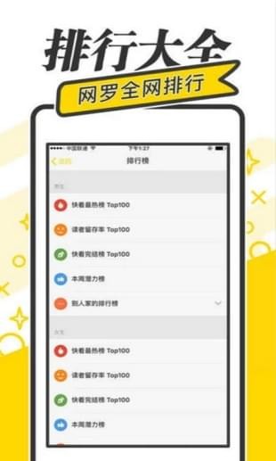 暢讀免費(fèi)全本小說
