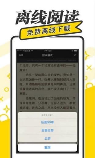 暢讀免費(fèi)小說下載