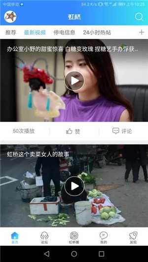 虹橋門戶網