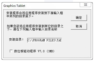 繪王t25動漫板驅動程序