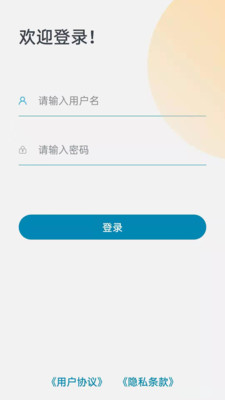 DocShot Lite數據采集工具